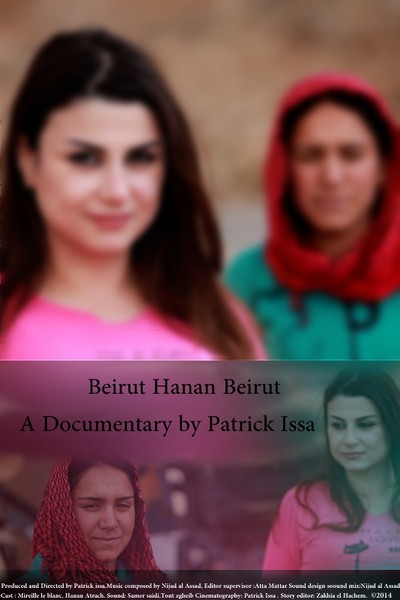 Six Lebanese short films and documentaries  at the Beirut International Film Festival Steering away from war and politics  and focusing on social issues